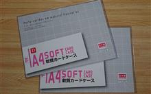 ダイソーの『コピー用紙 A5、180枚 』が白い紙でインクジェットやカラーレーザーの印刷に！買てみた