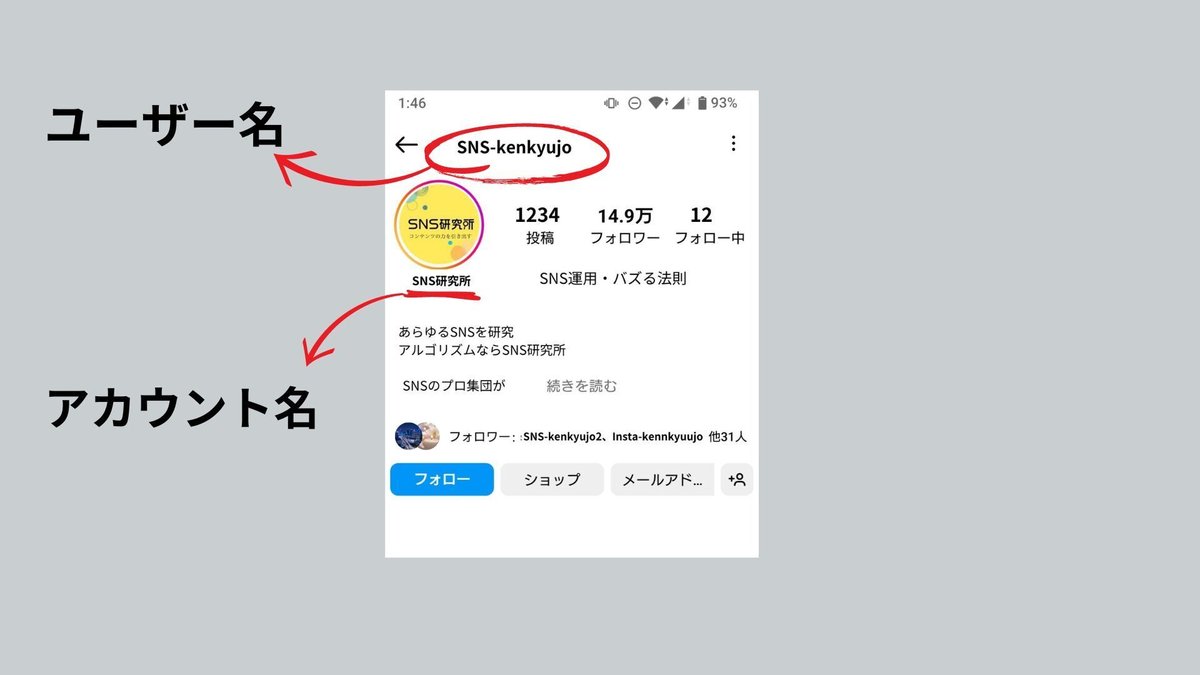 おしゃれでかわいいインスタのユーザーネームの作り方！推し活女子も使えるアイデア60選 – おしちゃんコラム-推し活情報まとめ