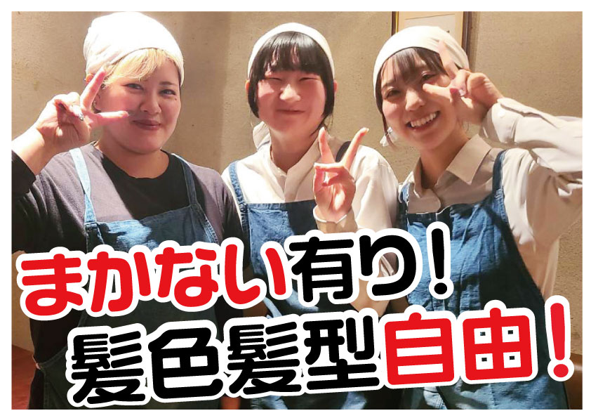 スタバやスシローに続き、マクドナルドもアルバイトらの髪色自由化。ルール緩和で人材確保へ飲食店ドットコム ジャーナル