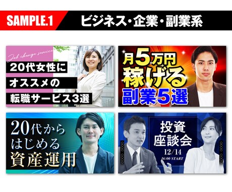 10.4イベントレポート Adobe Illustrator・Photoshopで学ぶサムネイル画像作成講座～趣味や副業 で使える！クリックされる画像作り～ STUDIO静岡デジタルハリウッドの専門スクール 学校