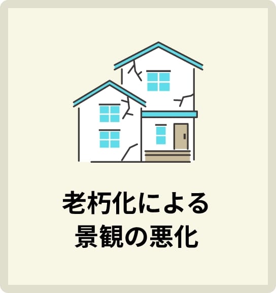 長崎市空家等対策計画