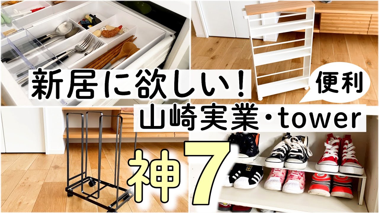 2024年買うべき便利グッズ8選✨ @_yucca.home さんの投稿をお借りしました❣️ご紹介した商品は楽天ROOMに載せています☺️ ▶︎@_yucca.home こんばんは、整理収納アドバイザーのゆっかです😊 2023年もあと数日で終わっちゃうね🥹 今年一年、たくさんのいいね