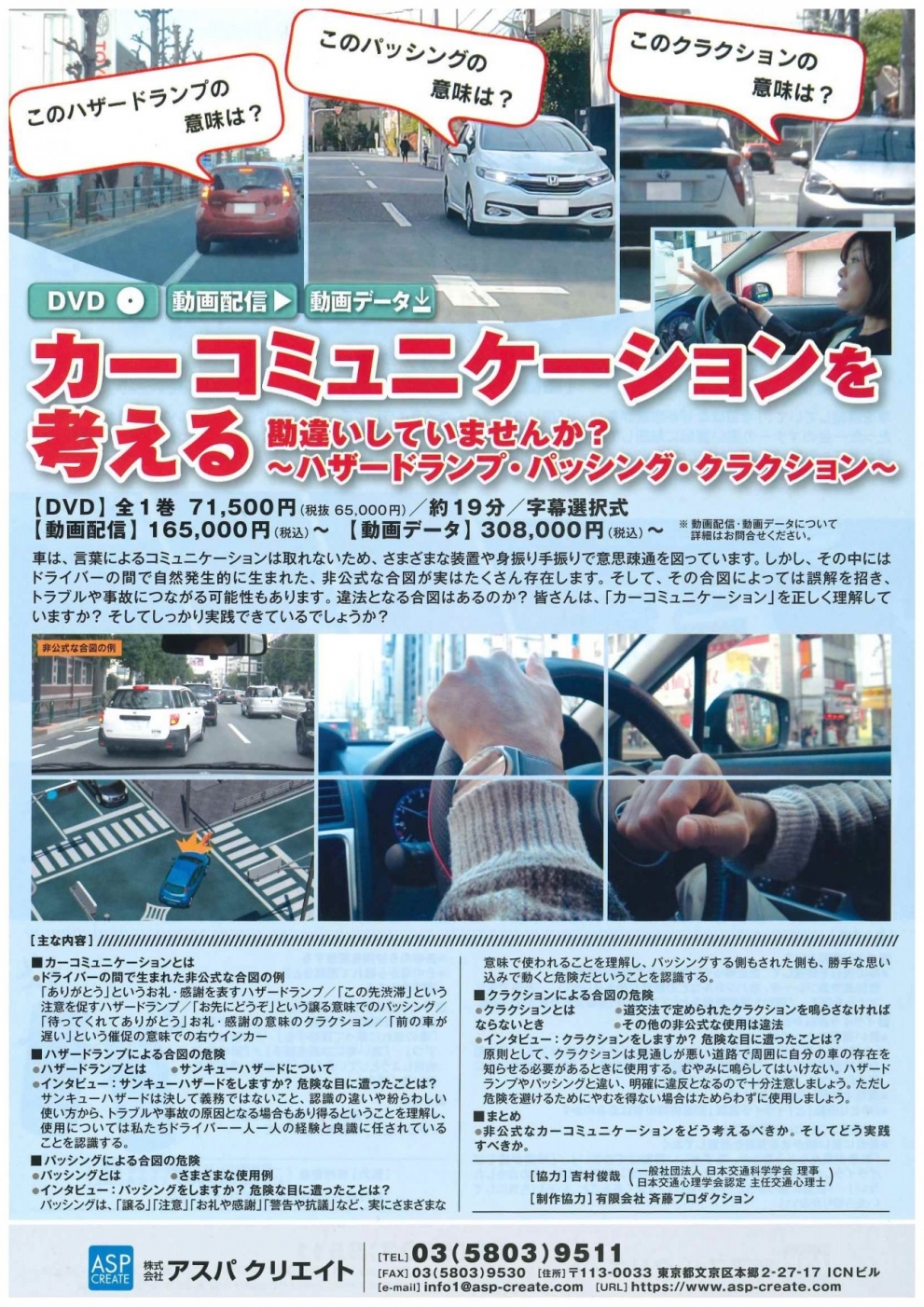 個人的」の意味とは？類語・対義語や「私的」との違いも解説TRANS.Biz