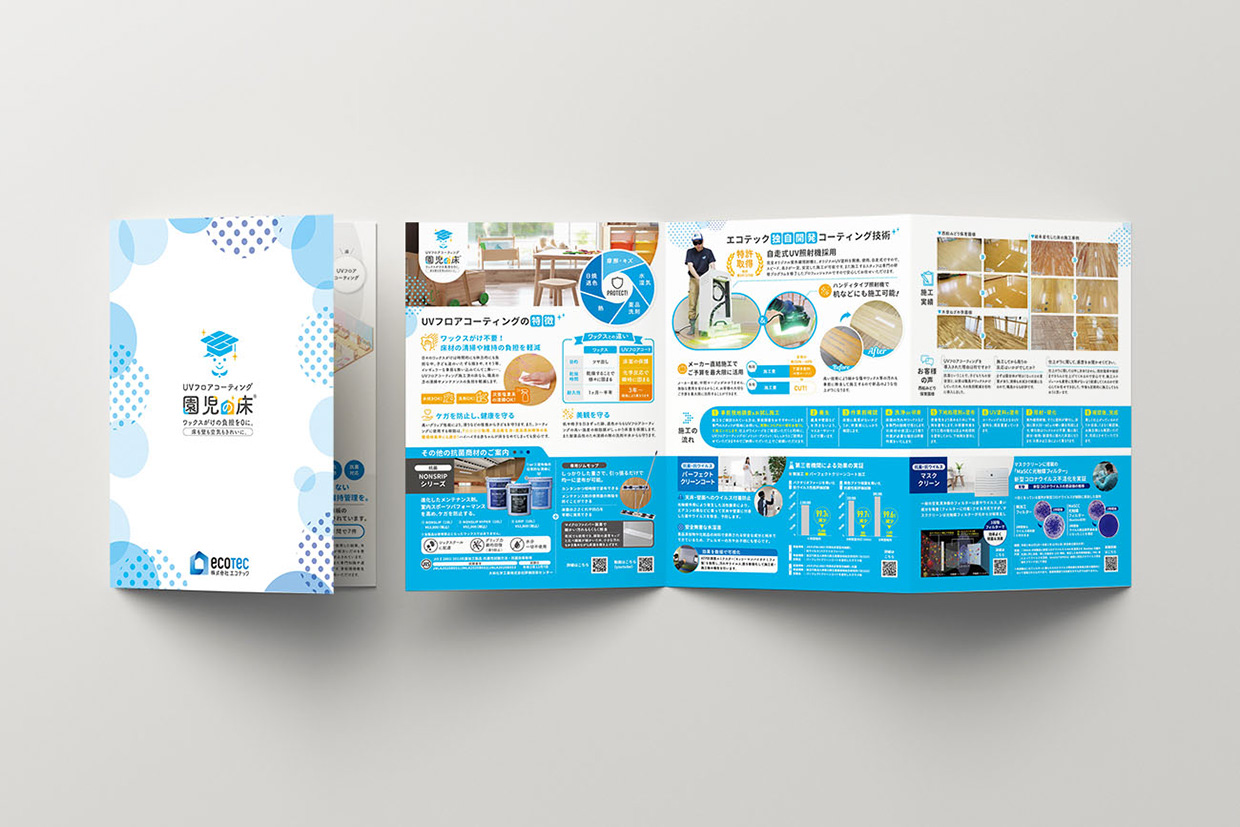 会社案内パンフレットテンプレート27種類チラシテンプレートセンタ