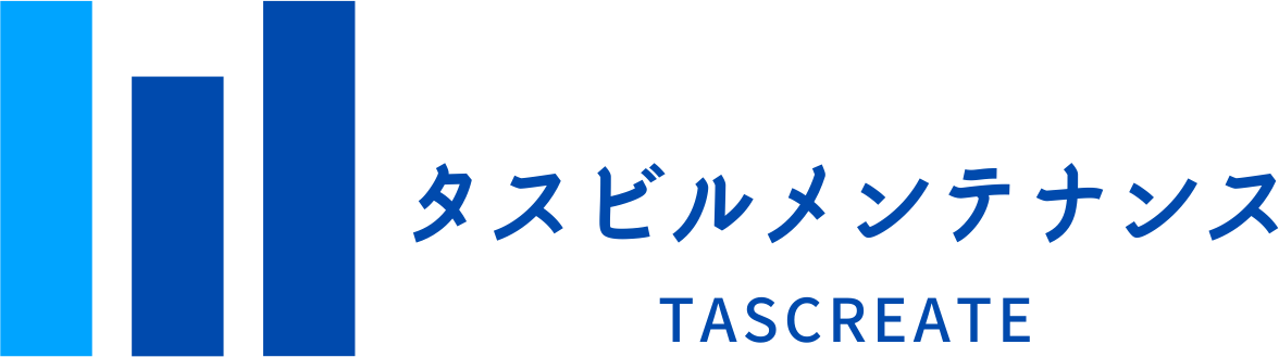 タスシステム