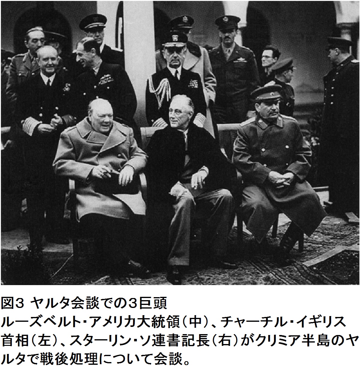 フランクリン・ルーズベルト伝: アメリカを史上最強の国にした男』感想・レビュー - 読書メータ