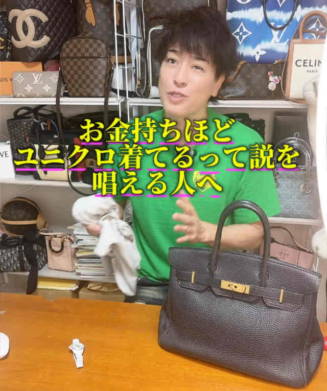 金持ちがブランドを持たない ブランド服に興味ないのは本当か？買取タマ