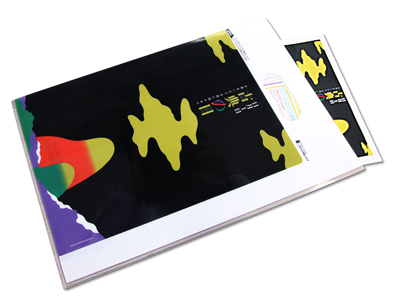 クリアファイルに「箔押し」で名入れするオリジナルグッズ製作業者を探せる つくる窓口