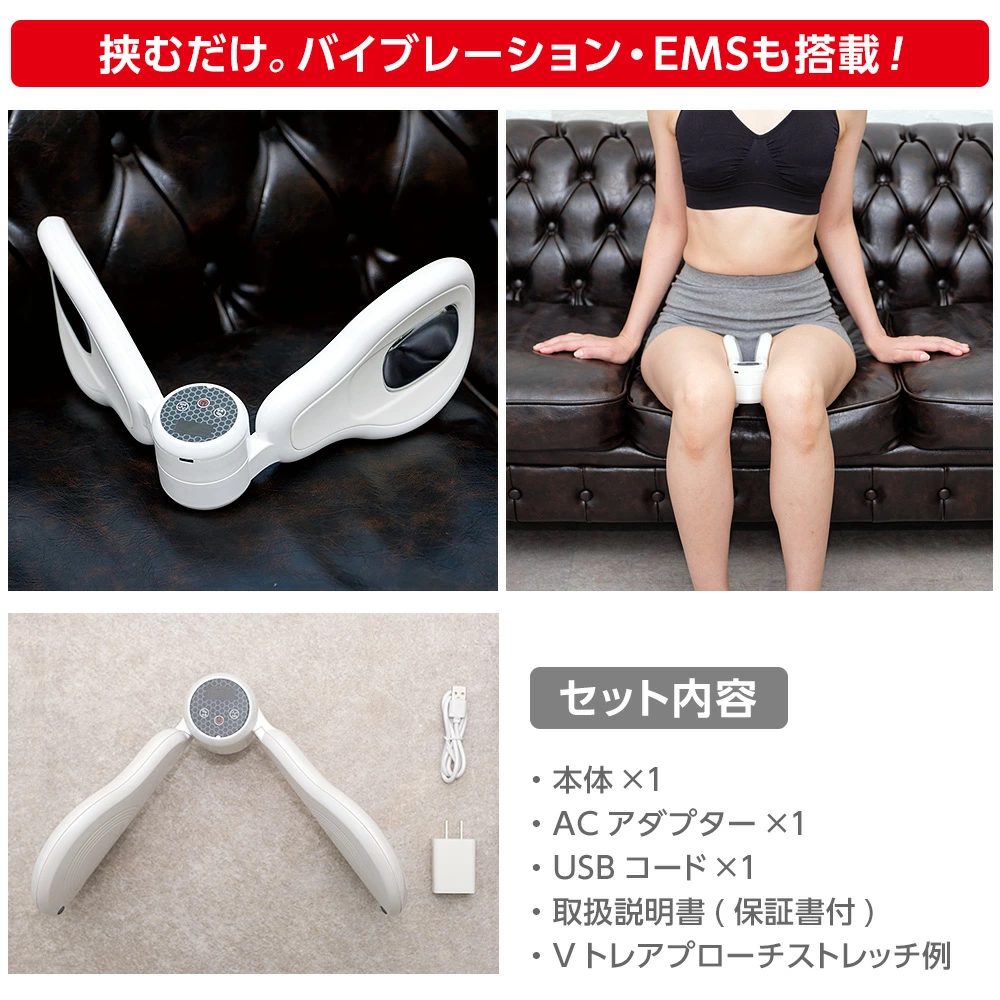 LIFE FIT Vトレアプローチ 美容家電 ライフフィット Vトレアプローチ日テレポシュレ本店