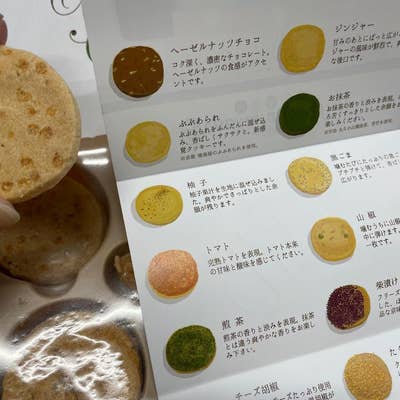 ヨネムラザストアYonemura The Store- 日本橋 洋菓子食べログ