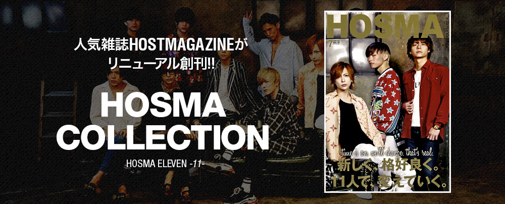 指名ナンバーワン」「億超え」消える？ 法改正でホスト・キャバクラの広告規制強化 写真・画像 2 2- 産経ニュース