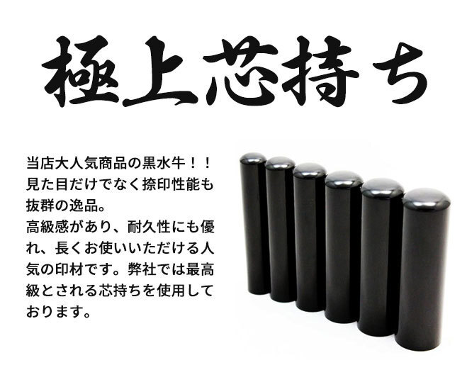 実印と三文判の違いとは？ – はんこ屋さん21 公式