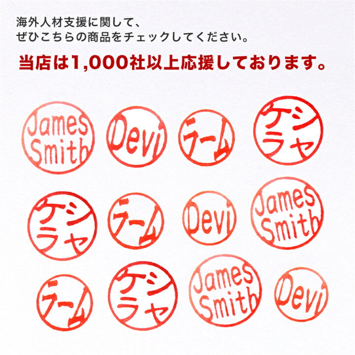 はんこ屋氷室工房 印鑑 実印 ハンコ 黒水牛 10.5mm 〜 15mm 即日発送 手彫り仕上げ 銀行印 認印 ケース付 印鑑セット 男性 女性 子供夫婦 : はんこ屋氷室工房 印鑑 実印 銀行印 - 通販 - Yahoo!ショッピング