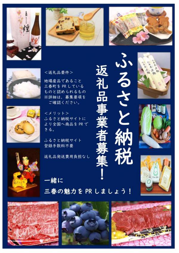 資料ダウンロード 産山村