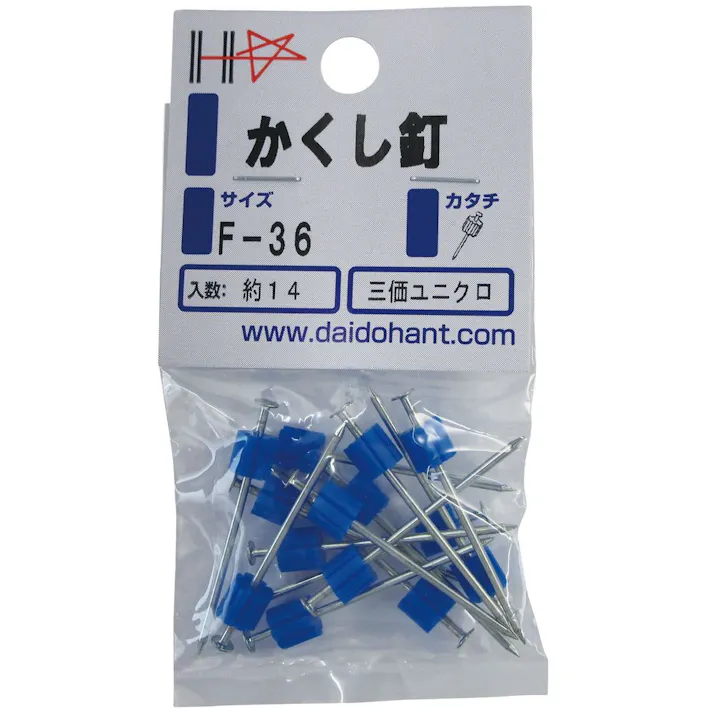 DIY マニアックな話 釘頭を見えなく 隠し釘編ヒデの気ままなブログ