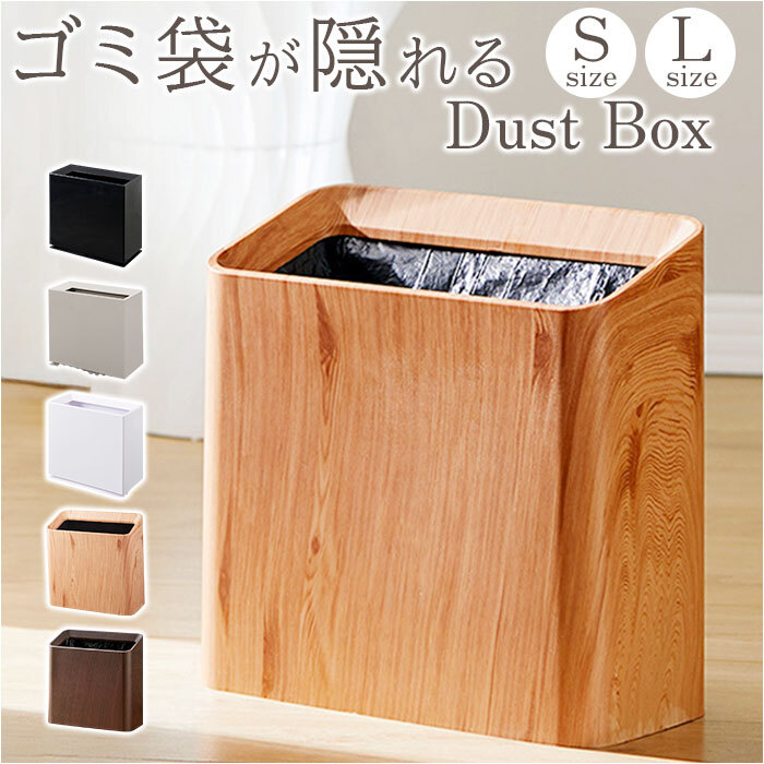 送料無料ゴミ箱収納用カウンター 3連タイプ 木製 幅1200×奥行608×高さ950mm ダストボックス キッチンカウンター ペールカウンターアジャスター付き 70L 大容量 木目調 おしゃれ 分別 オフィスの通販オフィス家具通販の オフィスコム