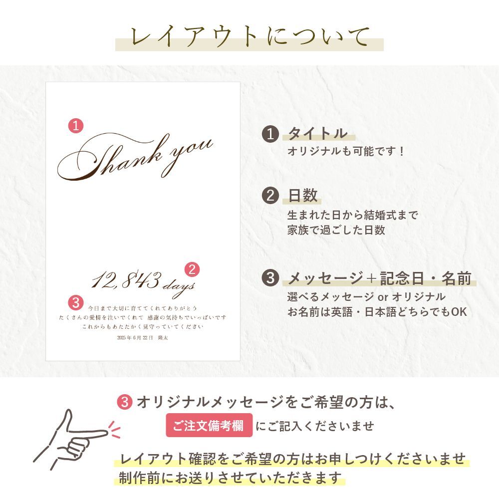 両親贈呈品 ドライ・プリザーブドフラワーの花束付クリアサンクスボード 子育て感謝状mille la chouetteミルラシュエット