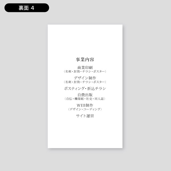 名刺交換シーン別４選ライオンのつぶやき 名刺印刷・名刺作成なら激安・格安のライオン印刷
