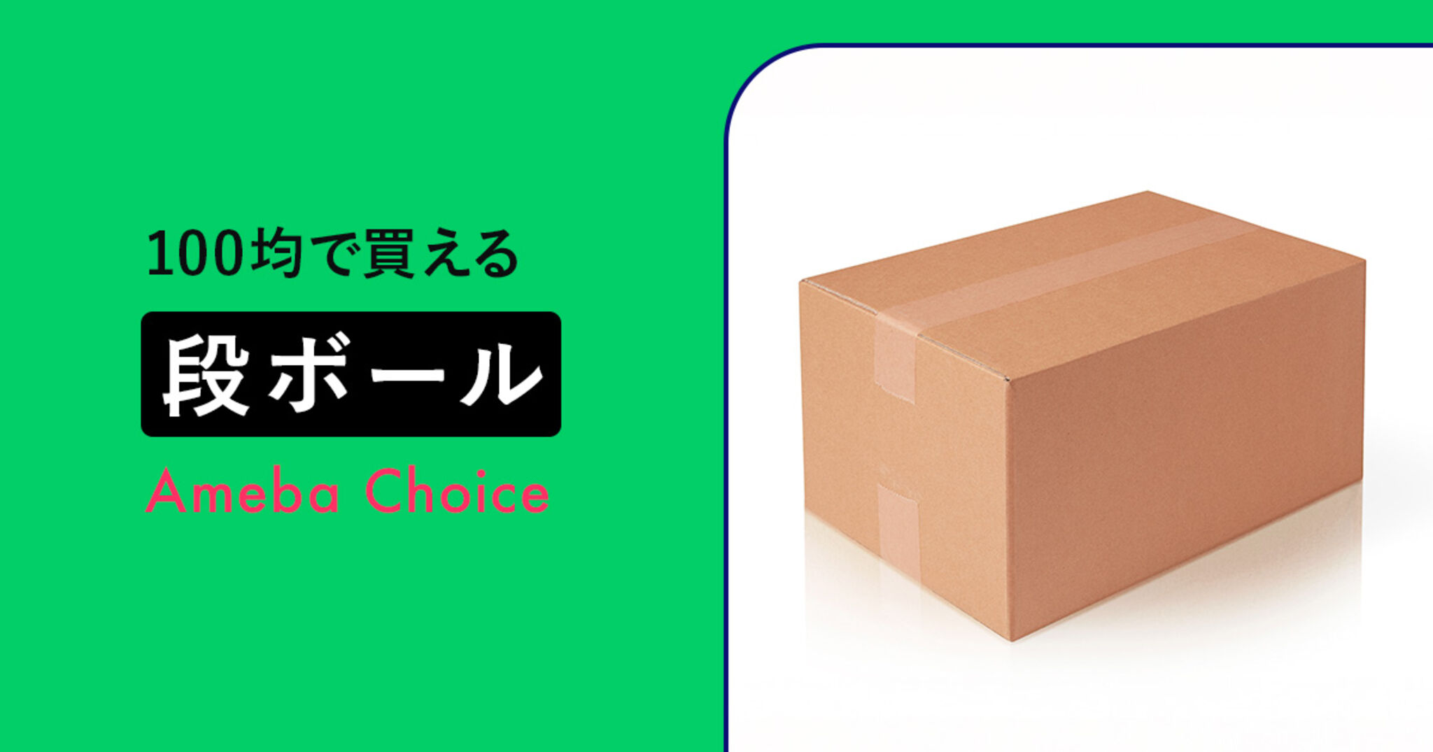 楽天市場 立方体 ダンボール 120サイズ 5枚〜30枚394×394×387段ボール 120 ダンボール箱 段ボール箱 宅配120 梱包用梱包資材 梱包材 梱包 箱 宅配箱 立方体の箱 ヤマト 宅急便 ヤマト運輸 ゆうパック 佐川 宅配 引っ越し 引越し ボックス 収納 正方形 容量最大