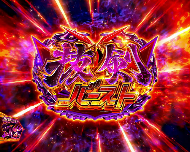 画像付き スマスロ「戦姫絶唱シンフォギア」AT終了画面 やめどき 天井 設定示唆 ゾーン 狙い目 アイキャッチアミュタメ