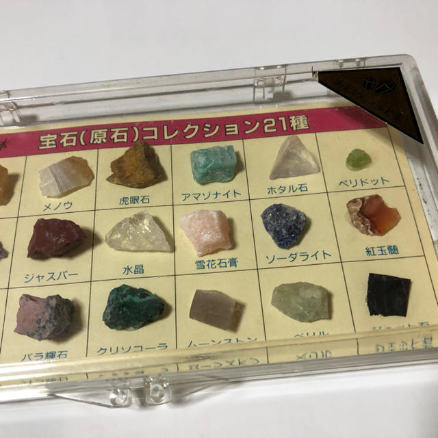 ダイヤモンド原石