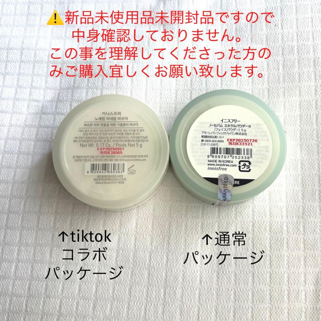 Qoo10の韓国コスメブランド公式サイトまとめ！偽物を回避する3つの方法kobapochiblogこばぽちブログ