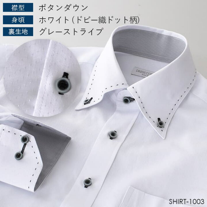 ワイシャツおすすめ25選 最高のコスパ優秀シャツ＆人気ブランドを厳選 - 紳士のシャツ – 国産ニットシャツ専門店『ITOHARI』が運営する、シャツ 中心のモノ系メディア