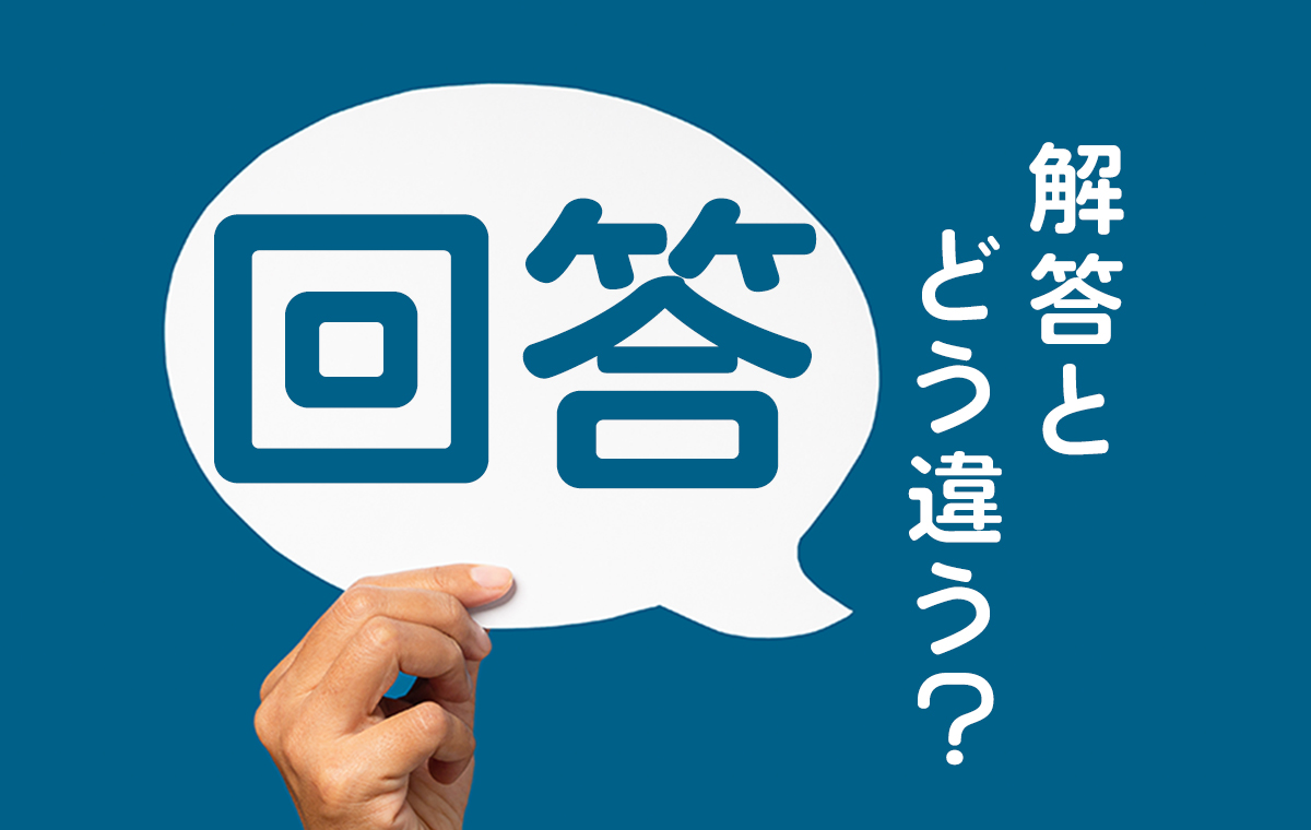 所存です」の正しい使い方は？意味や例文・言い換え表現などを紹介みんなでつくる！暮らしのマネーメディア みんなのマネ活