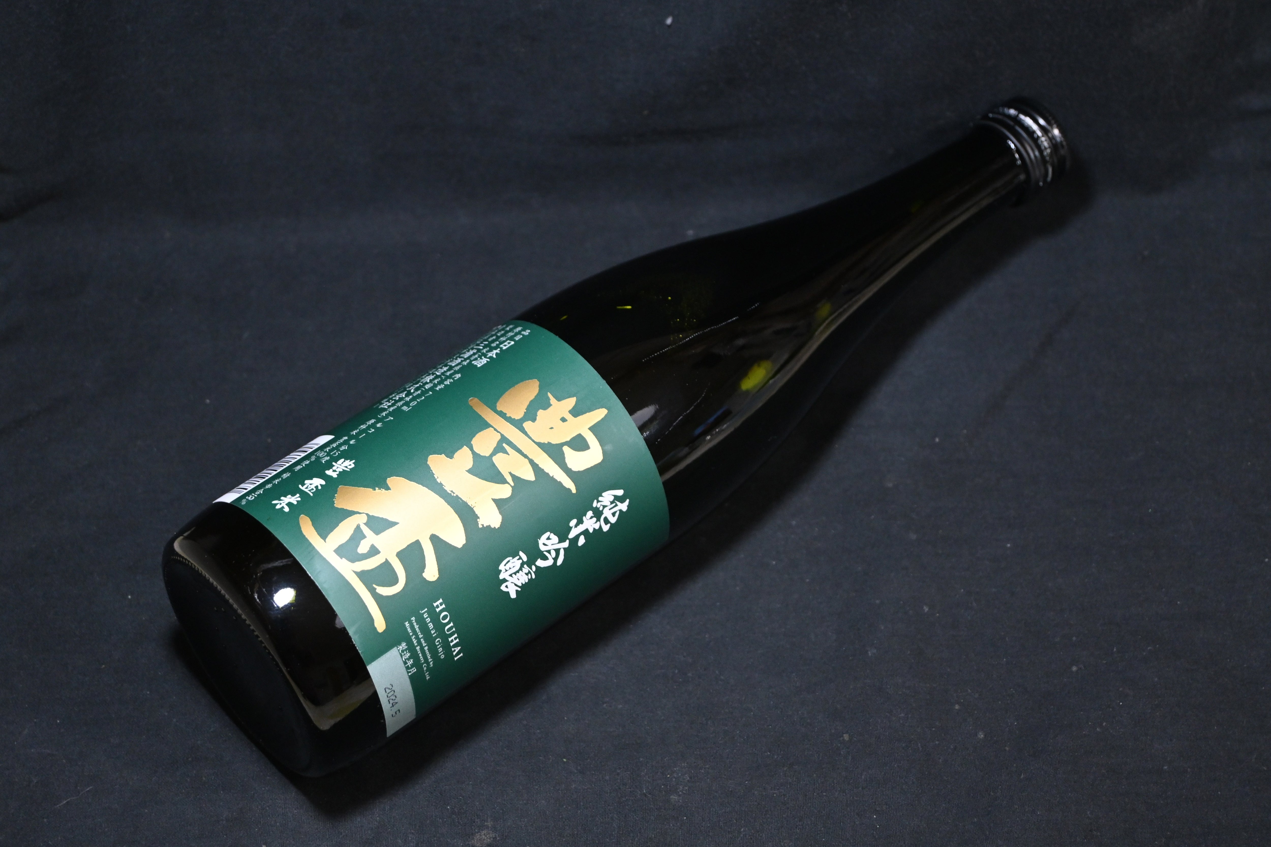 印傳屋 いんでんや 印伝 甲州印伝 ハンドバッグ トートバッグ リュオラ