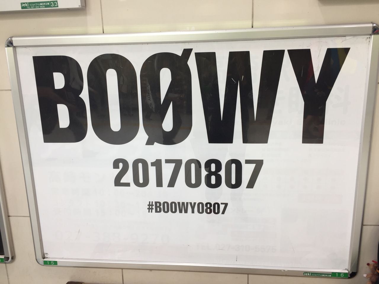 口コミ一覧 : 伊香保グリーン牧場 - 群馬総社 ソフトクリーム食べログ