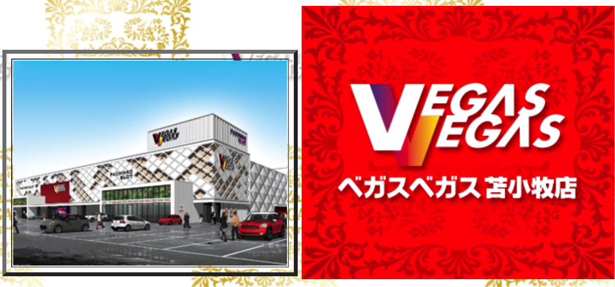 ビッグバン ビッグスロット