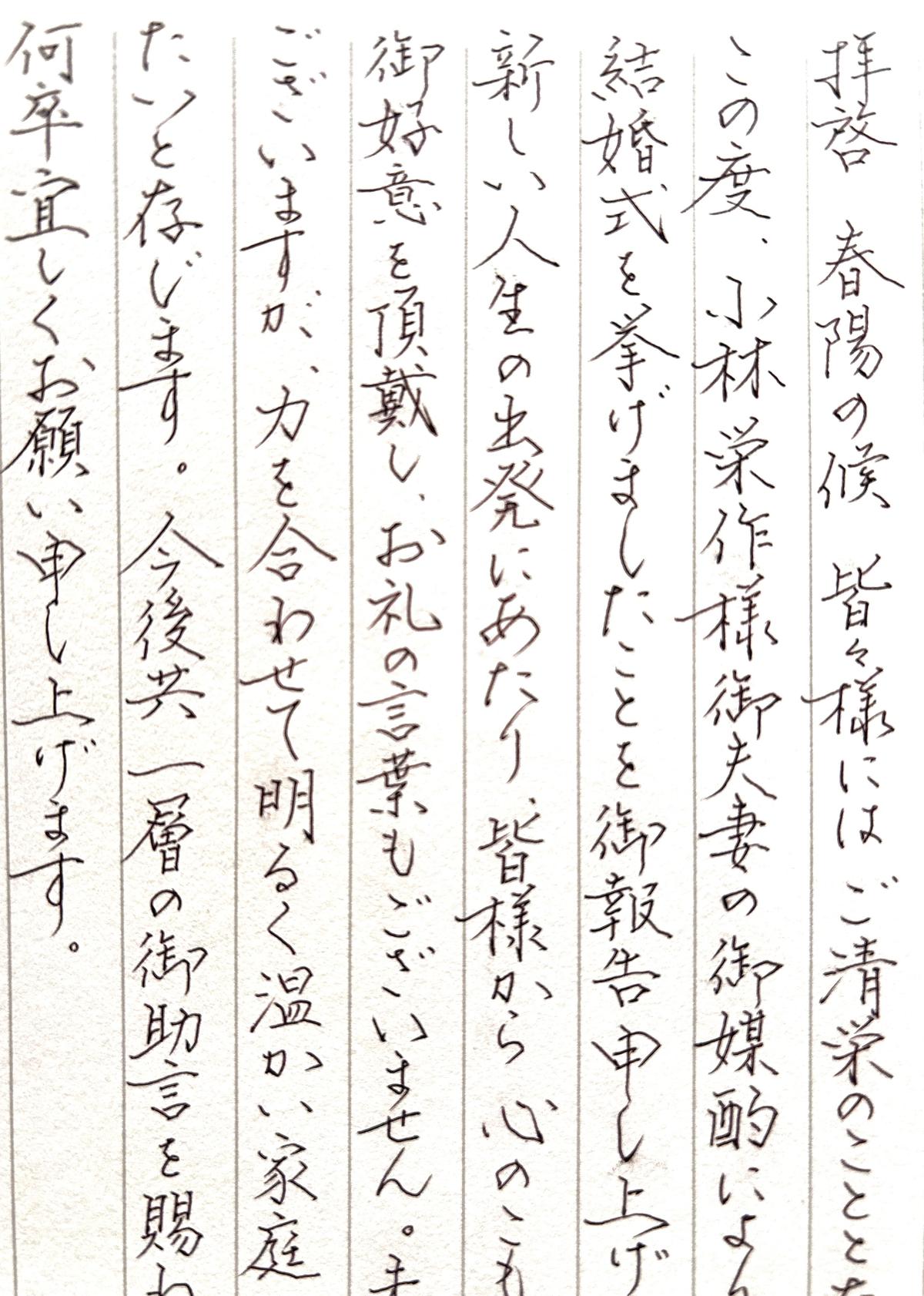 社内＆社外で使える借りたものを返す際のお礼状 例文・見本 ビジネス文章「Excel・Word」の無料テンプレート王の嗜み