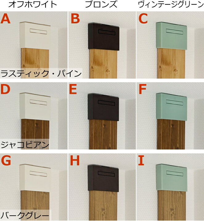 ラブリコで叶える素敵なインテリア～vol.4 ホームセンターで見つけたプロならではのラブリコの楽しみ方～マドリーム