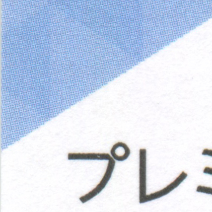 ビスタプリントvistaprint で名刺印刷を体験！名刺デザイン作成方法をご紹介 図解