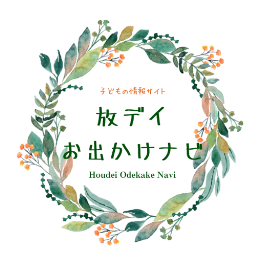 杭ナビを使った放射観測を徹底解説株式会社セシャト