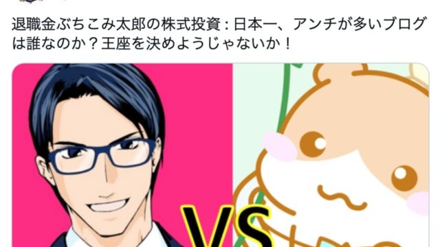 ヒヨッコ投資家 こかの投資ブログ 米国株長期インデックス投資インデックス投資を中心に、米国株と日本株へ投資