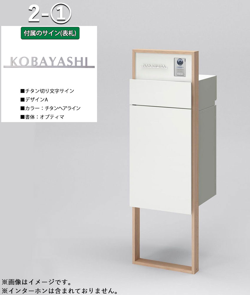 ステンレス切り文字表札 マットゴールド