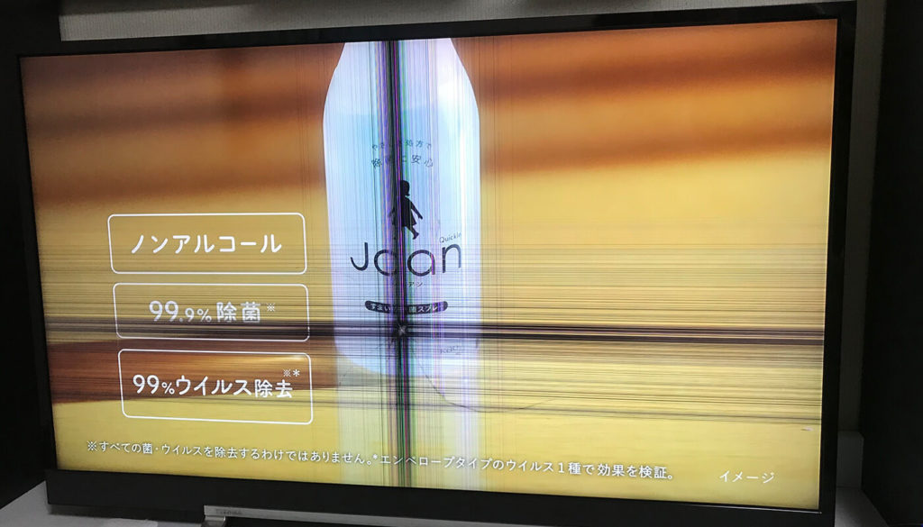 これって治るんですか？ - 中の液晶？が割れてるみたいで外側- Yahoo!知恵袋