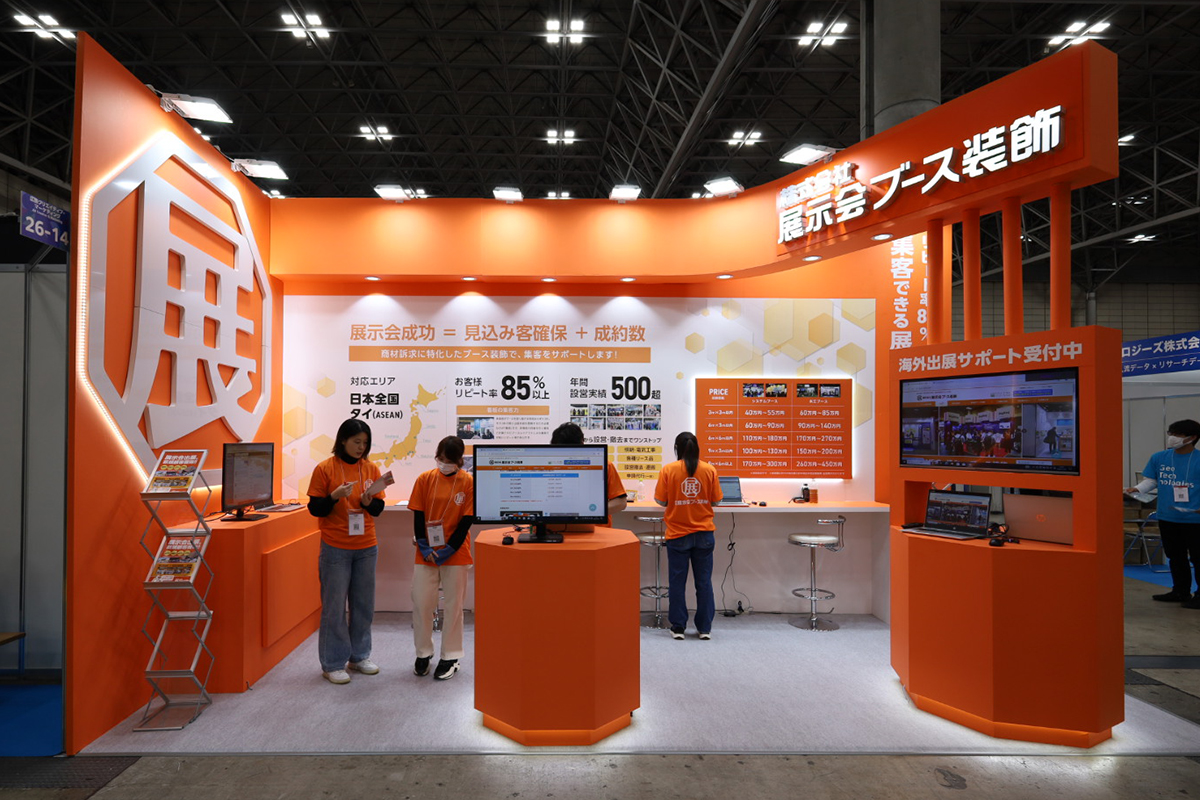 イベント・展示会ブースのデザイン会社おすすめ18選 - イベント・展示会ブースのデザイン・装飾・施工・管理・運営・設営ならジラフ計画