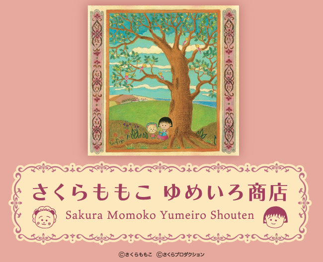 フロアガイド - なんばダイニングメゾン 高島屋大阪店 7・8・9階レストランフロア