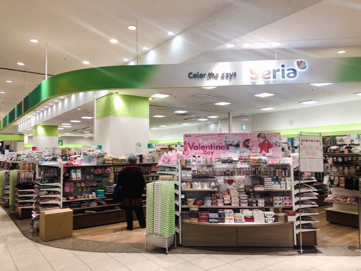 千葉県松戸市のセリア一覧 - NAVITIME