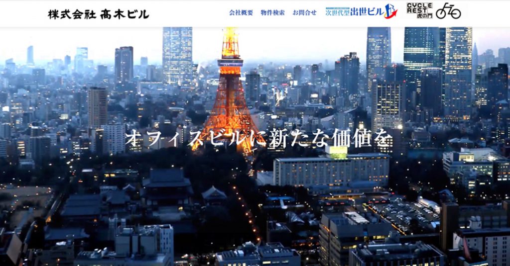 不動産会社におすすめのブログネタ3選 参考サイトあり不動産会社のミカタ