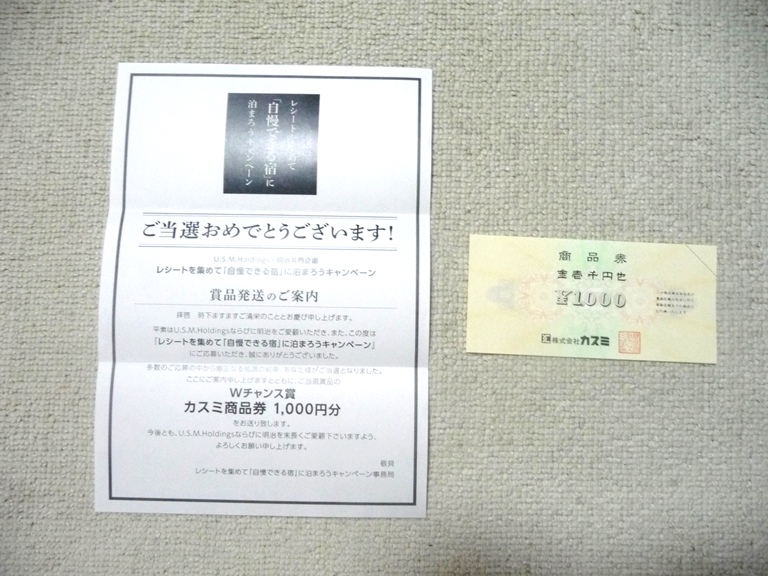 文字プレートレイアウト見本 トロフィー・優勝カップなど表彰記念品オーダーギフトの専門店：ダイワ徽章ネット通販ショップ東京