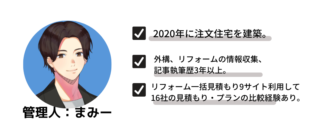 あいみつ 相見積もり の意味とは？マナーや依頼・断り方の例文まで紹介！スマートキャンプ株式会社
