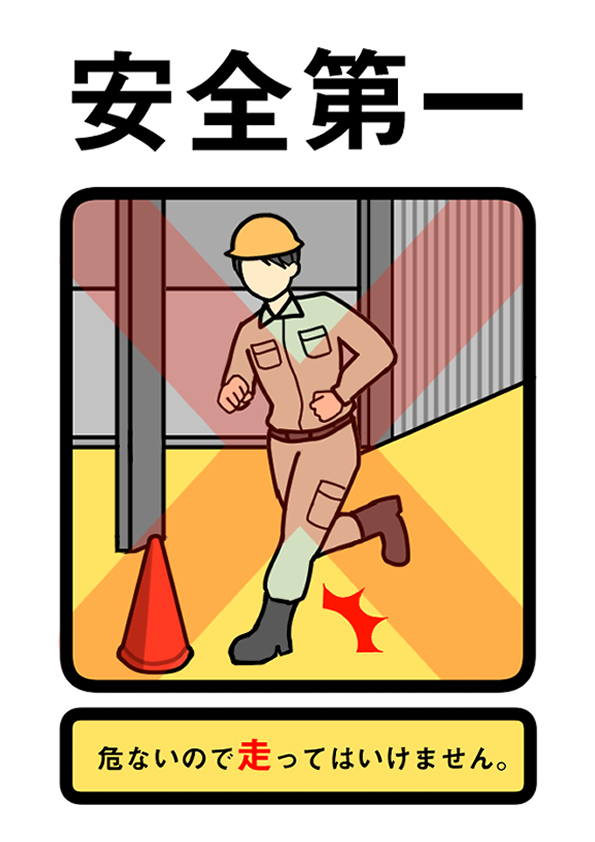 食品工場内に貼る 安全・衛生的に関する 標語ポスター作成の事例・実績・提案一覧ランサーズ