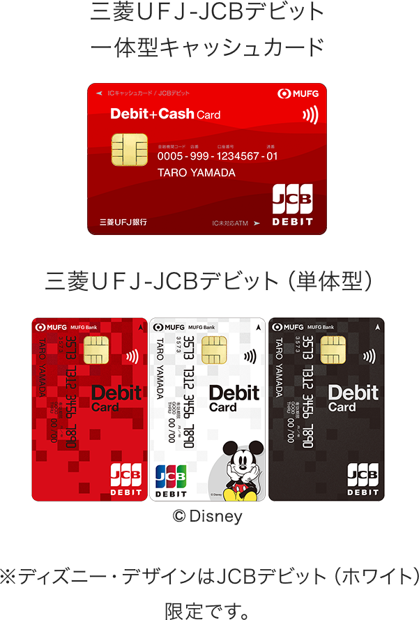 ゆうちょ銀行、2022年春頃に新たなブランドデビットカードを発行 mijicaは終了 - ポイ探ニュース