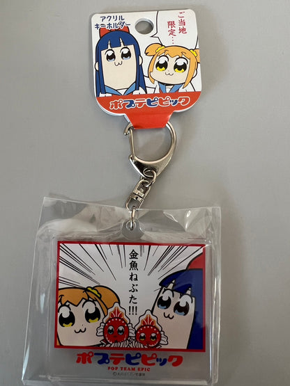 青森キーホルダー7点セット - メルカリ