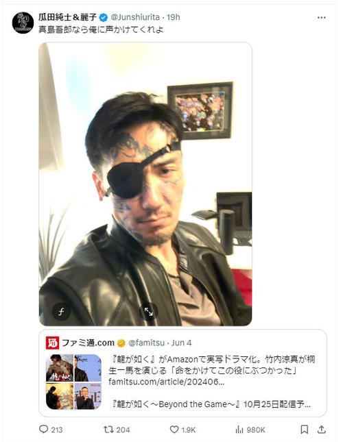 瓜田純士HMV&BOOKS online