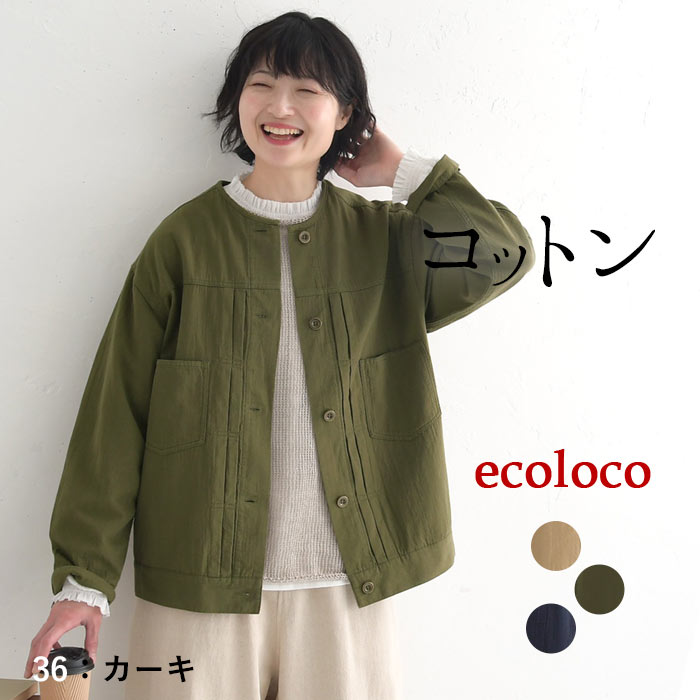 シャツワンピース ロング レディース 14番手 ヴィンテージリネン 麻100% 着後レビューでクーポン☆ カジュアル ナチュラル ワイド ゆったり体型カバー エコロコ e+,大きいサイズ 春 夏 25SS0424R,カウナラ