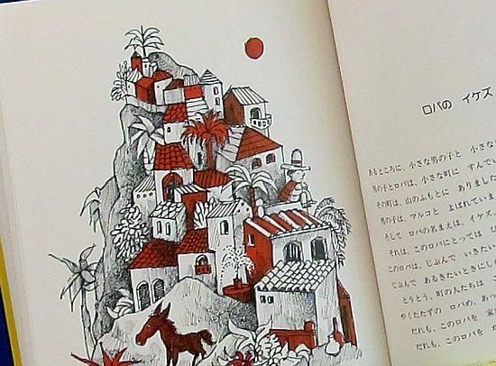 ネズの木通りのがらくたさわぎ ネズの木通りのがらくたさわぎLittle